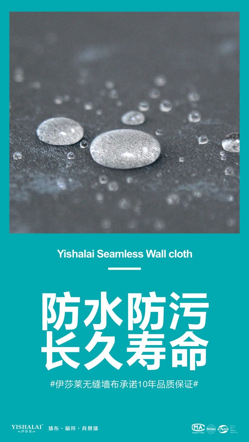草莓短视频APP下载墙布