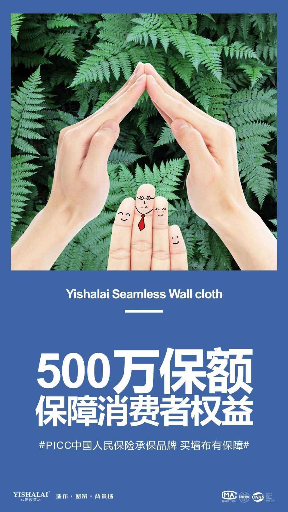 草莓短视频APP下载墙布