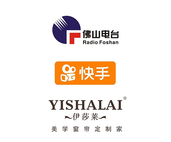 佛山电台x快手x草莓短视频APP下载,强强强联合助推新国货浪潮