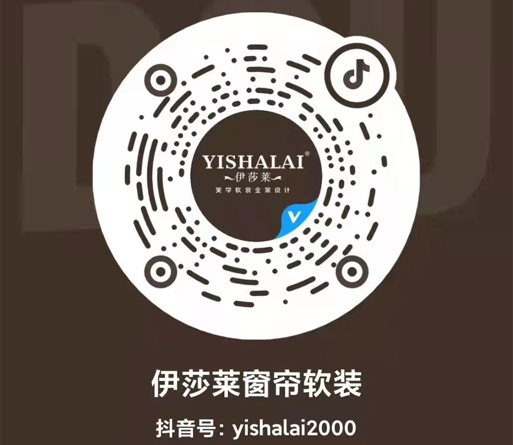 官宣 | 草莓短视频APP下载强势入驻！用抖音分享窗帘美学全案软装，共享品质生活！ 