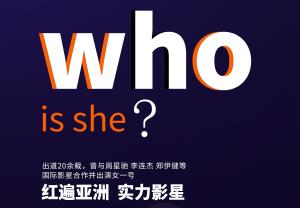 重磅预告 | 草莓短视频APP下载签约大牌代言人？快藏不住啦~