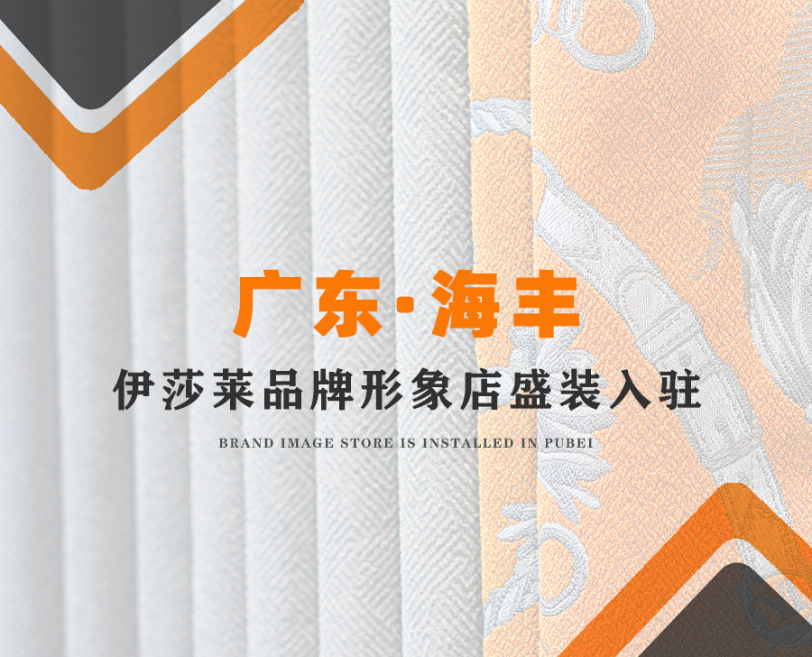 广东窗帘加盟-广东海丰草莓短视频APP下载专卖店