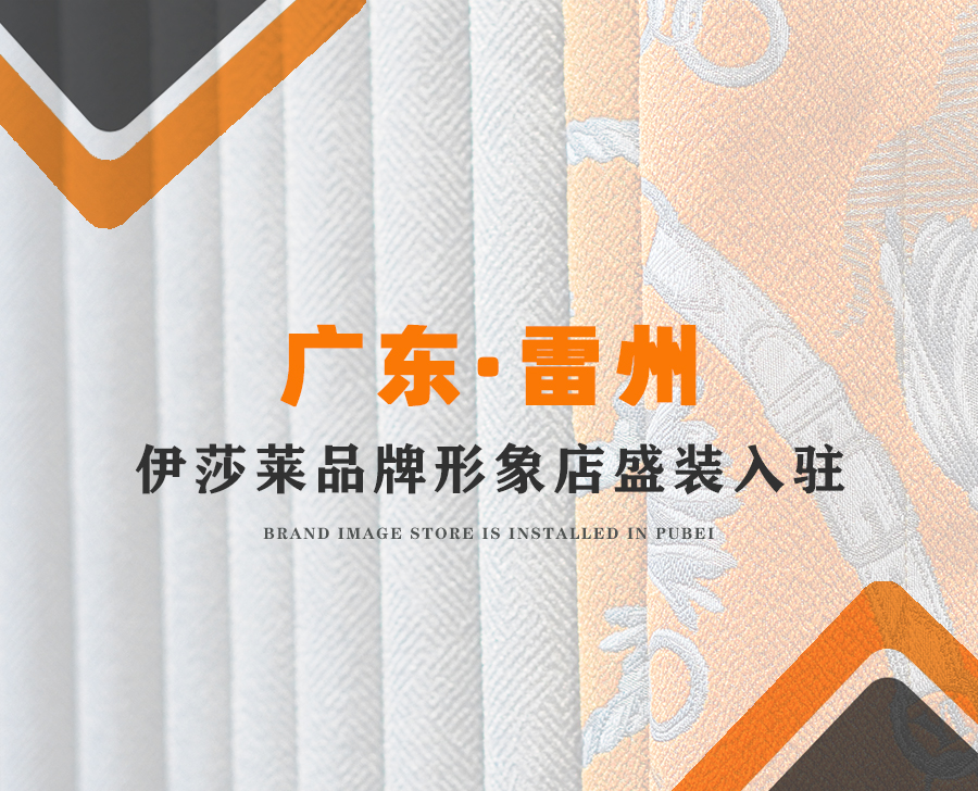 广东窗帘加盟-广东雷州草莓短视频APP下载专卖店