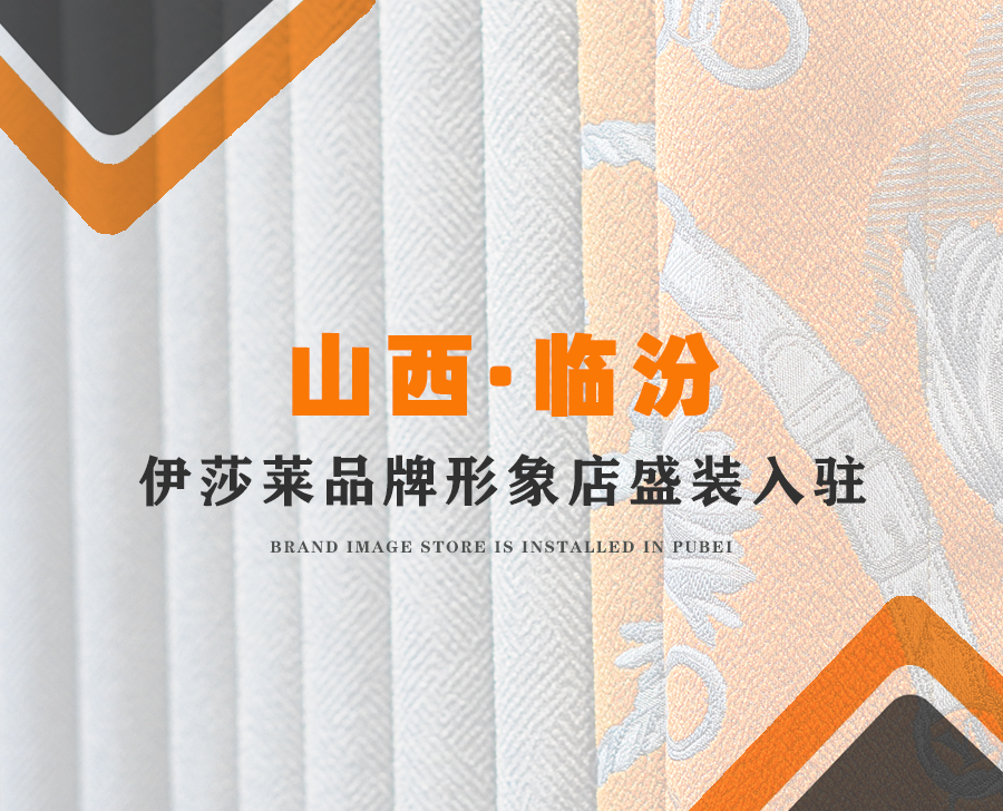 山西窗帘加盟-山西临汾草莓短视频APP下载专卖店