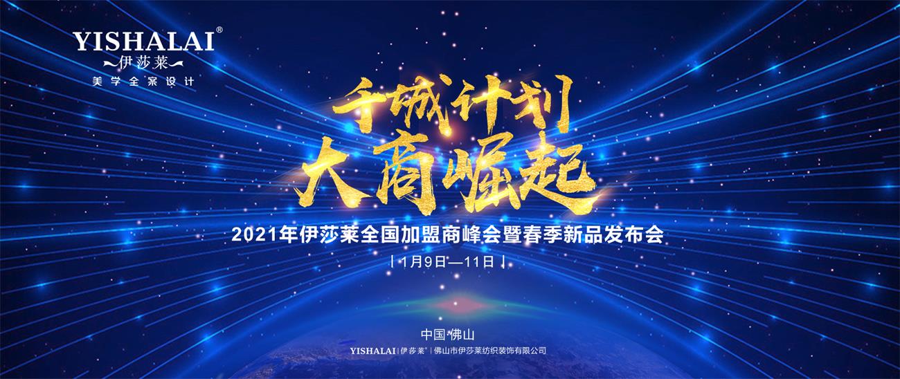 2021草莓短视频APP下载春季新品发布会